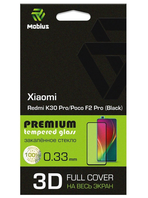 

Защитное стекло MOBIUS для Redmi K30 Pro/Poco F2 Pro 3D Full Cover Black (4232-380), Redmi K30 Pro/Poco F2 Pro 3D Full Cover Black