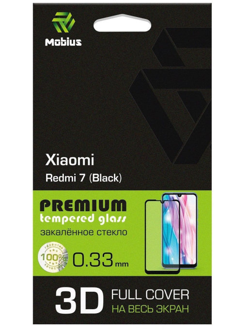 

Защитное стекло MOBIUS для Redmi 7 3D Full cover Black (4232-270), Redmi 7 3D Full cover Black
