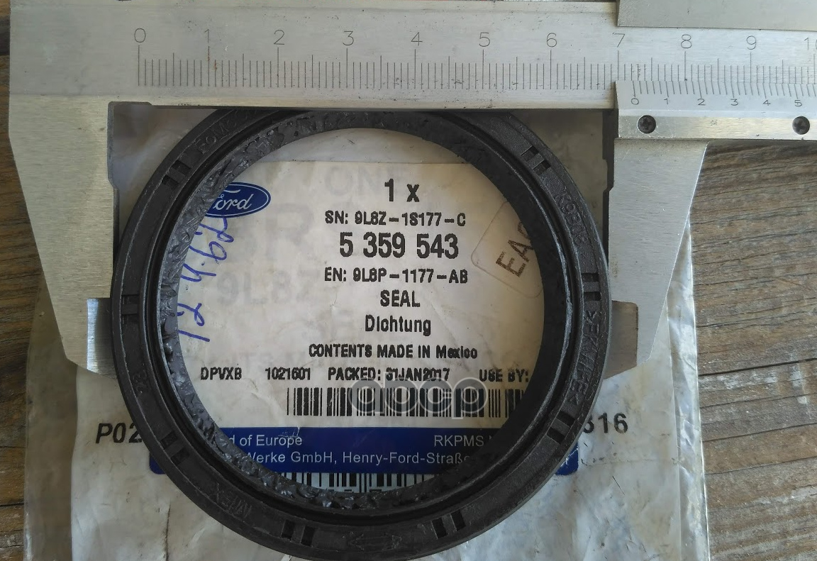 

Сальник Акпп FORD 5359543