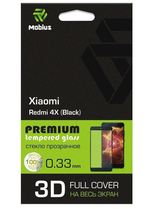 

Защитное стекло MOBIUS для Redmi 4X 3D Full Cover Black (4232-096), Redmi 4X 3D Full Cover Black