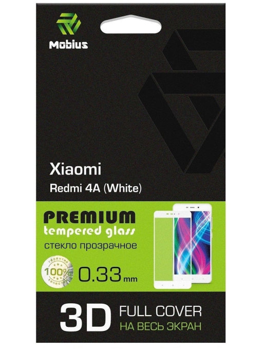 

Защитное стекло MOBIUS для Redmi 4A 3D Full Cover White (4232-095), Redmi 4A 3D Full Cover White