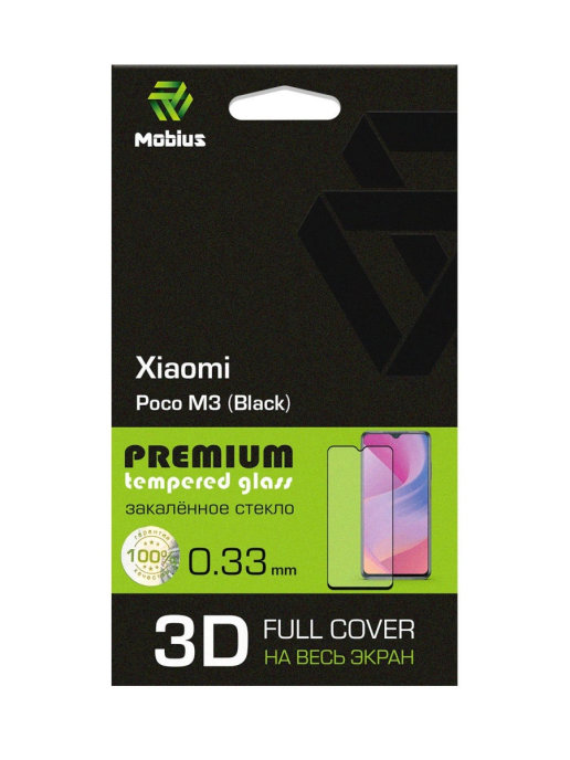 

Защитное стекло MOBIUS для Poco M3 3D Full cover Black (4232-484), Poco M3 3D Full cover Black