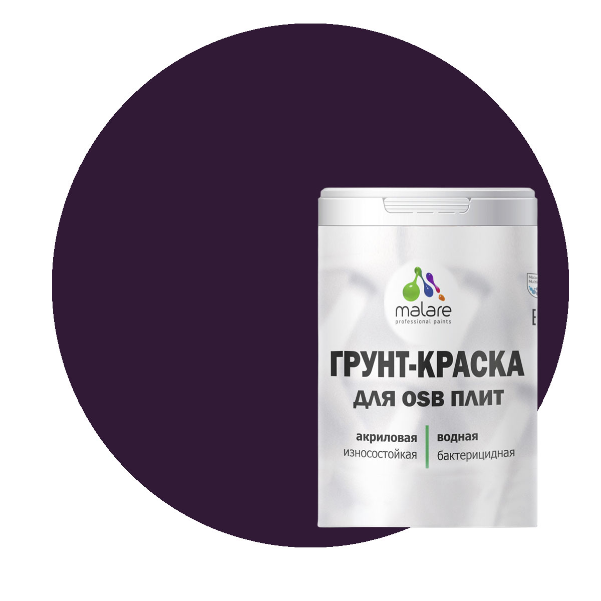 

Краска Malare для OSB плит, для дерева, черничные ночи, 2 кг., Фиолетовый, Malare-20