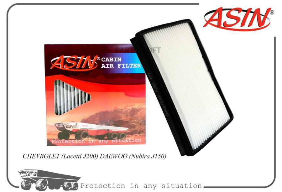 

Фильтр Салонный ASIN арт. ASINFC222