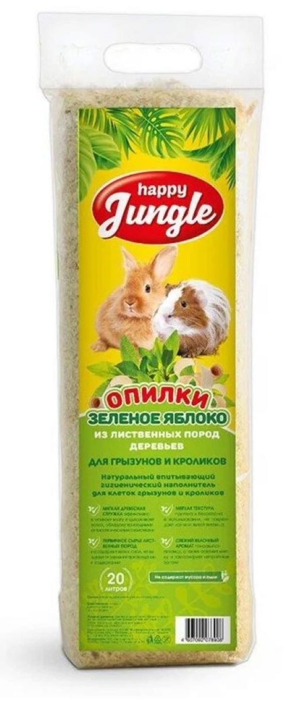 Опилки Happy Jungle Зеленое яблоко для грызунов и кроликов 20 л