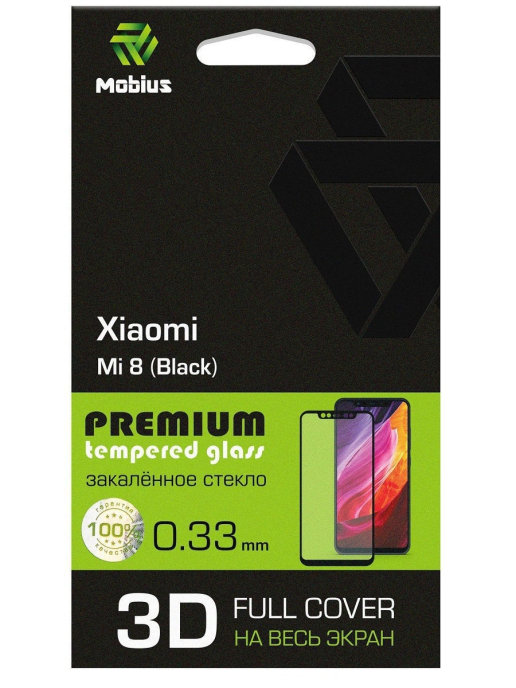 

Защитное стекло MOBIUS для Mi 8 3D Full Cover Black (4232-181), Mi 8 3D Full Cover Black