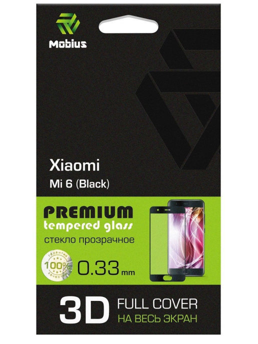 

Защитное стекло MOBIUS для Mi 6 3D Full Cover Black (4232-084), Mi 6 3D Full Cover Black