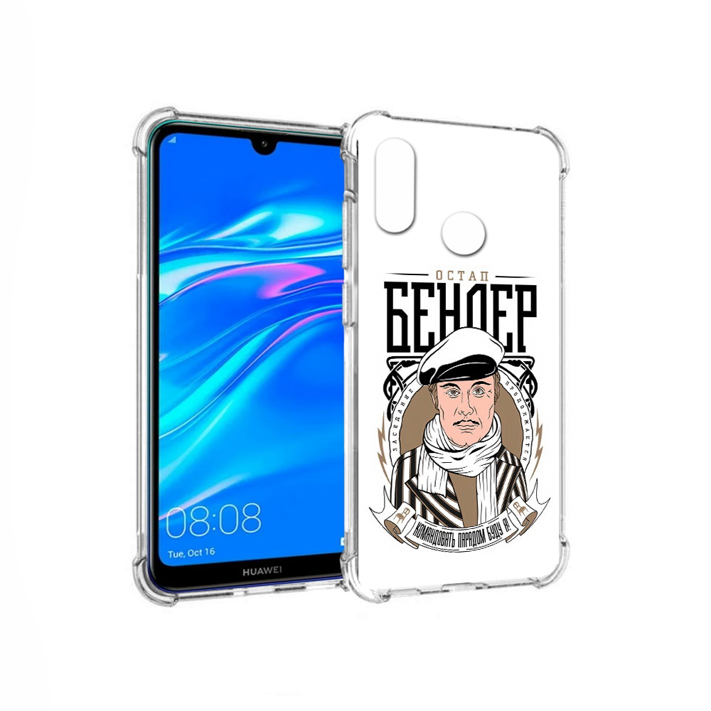 

Чехол MyPads Tocco для Huawei Y9 Бендер (PT227091.35.29), Прозрачный, Tocco