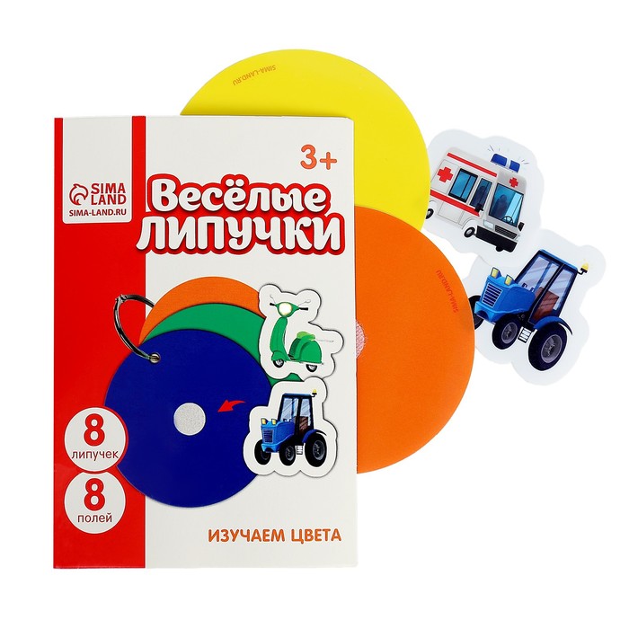 

Весёлые липучки «Изучаем цвета», 8 карточек