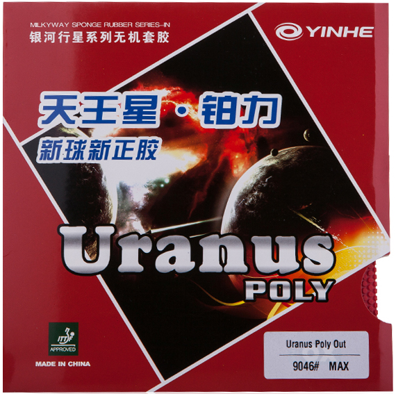 Накладка для тенниса Yinhe Uranus Poly, Black, OX