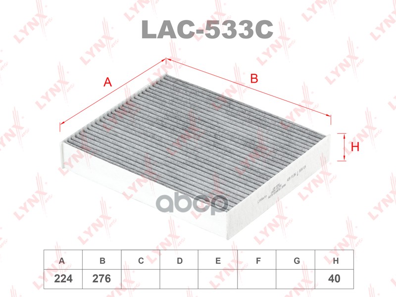 фото Фильтр салона угольный lynxauto арт. lac533c