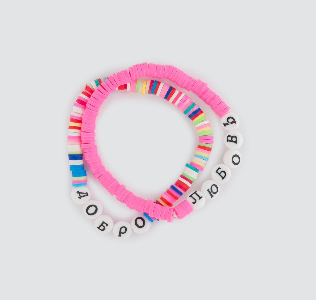 

Комплект браслетов из текстиль с пластиком 16,5 см Marmalato 868-1171 128557, 868-1171 128557