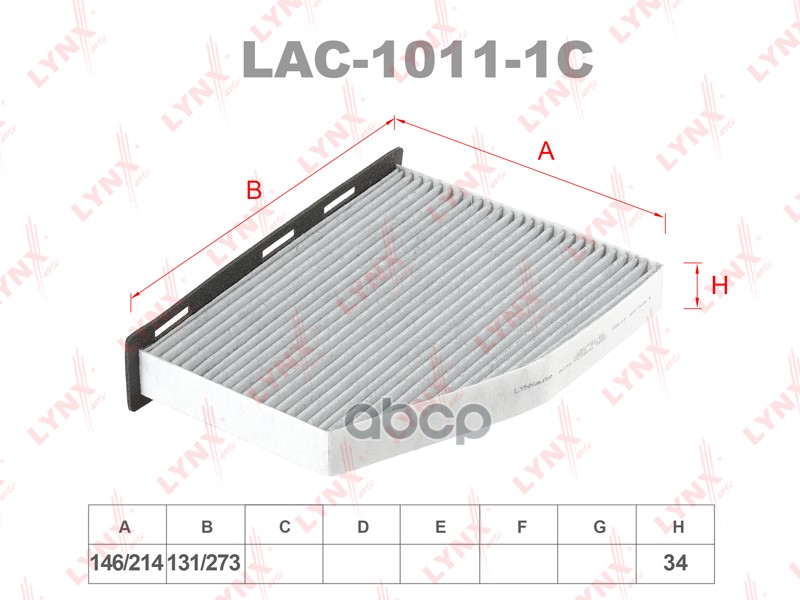 фото Фильтр салона угольный lynxauto арт. lac10111c
