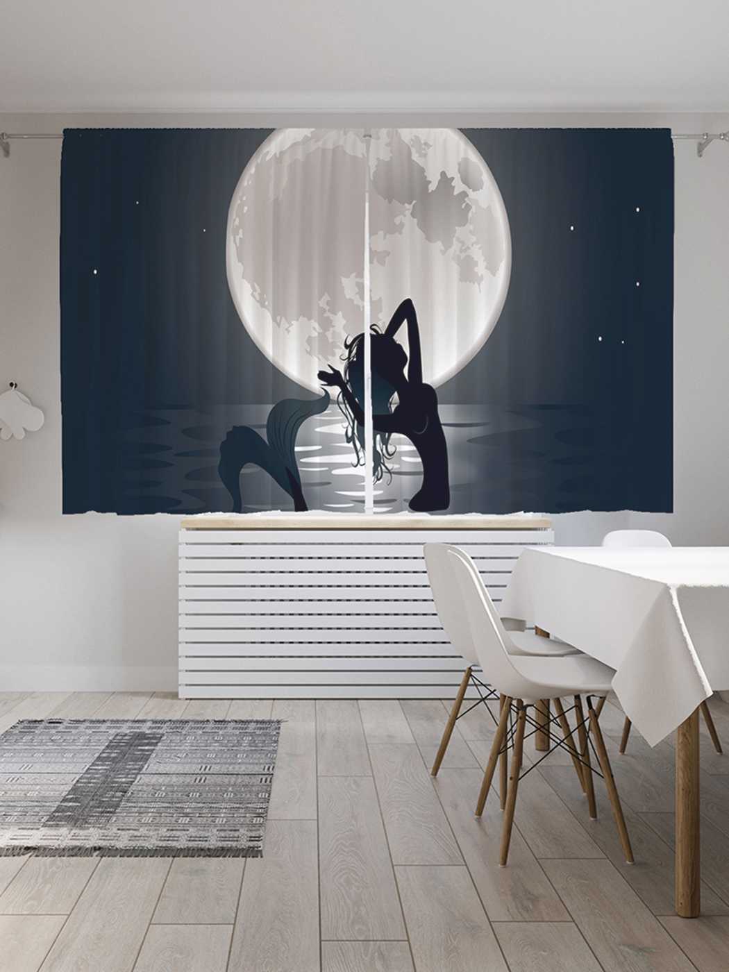 

Шторы JoyArty c фотопечатью "Лунная русалка" из сатена, 290х180 см, Лунная русалка