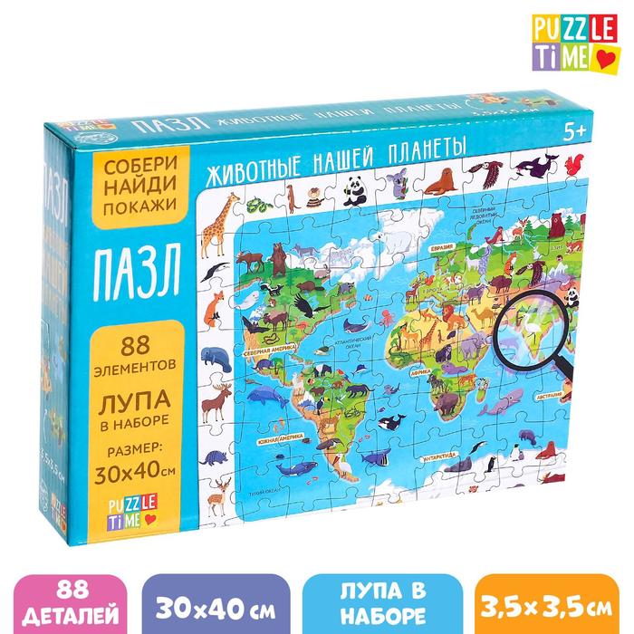 

Пазл Puzzle Time Найди и покажи, Животные нашей планеты 88 деталей, "Найди и покажи, Животные нашей планеты" 88 деталей