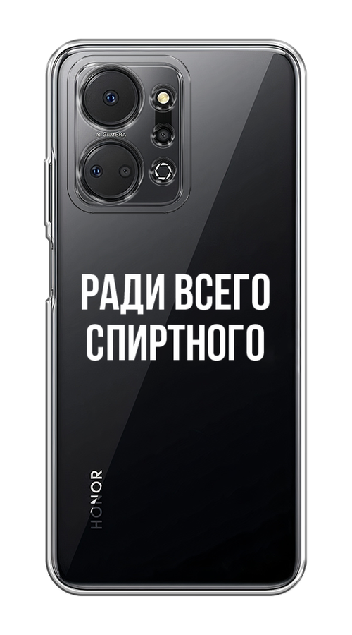 

Чехол на Honor X7A/X7A Plus "Ради всего спиртного", Серый;белый;прозрачный, 6120650-1