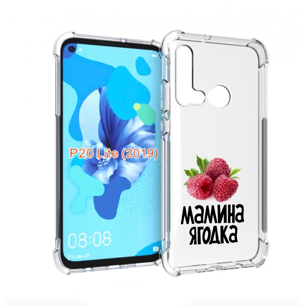 

Чехол бампер MyPads мамина ягодка для Huawei P20 Lite (2019)., Прозрачный, Tocco