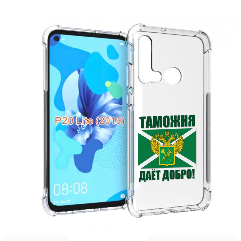 

Чехол бампер MyPads таможня для Huawei P20 Lite (2019)., Прозрачный, Tocco