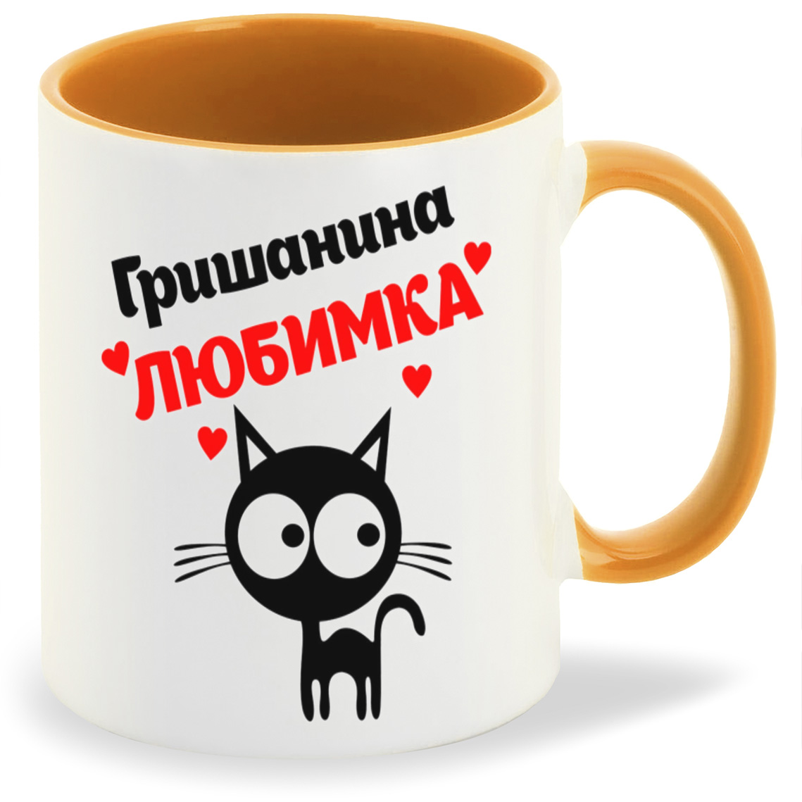 

Кружка CoolPodarok Гришанина любимка, Гришанина любимка