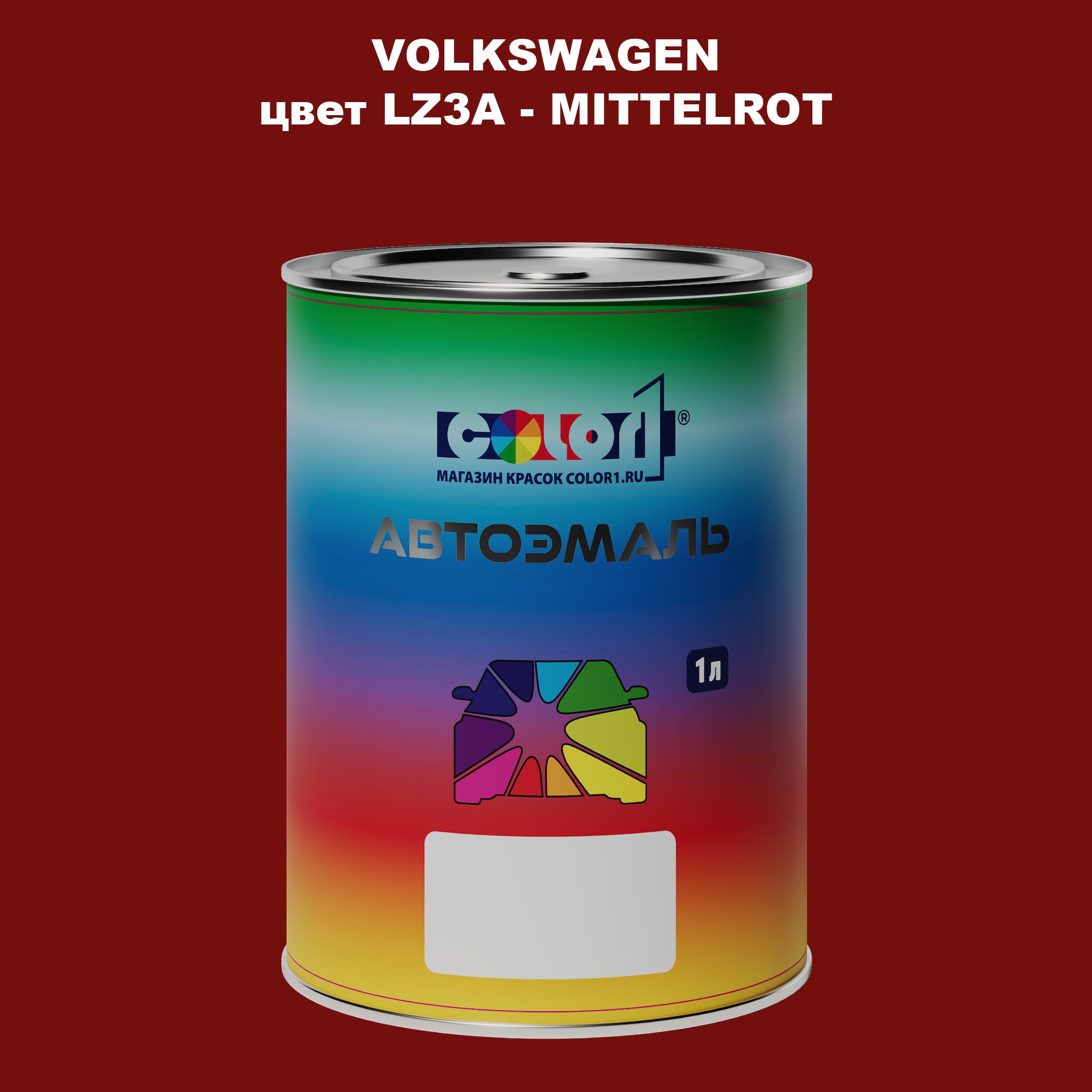 

Автомобильная краска COLOR1 для VOLKSWAGEN, цвет LZ3A - MITTELROT, Прозрачный