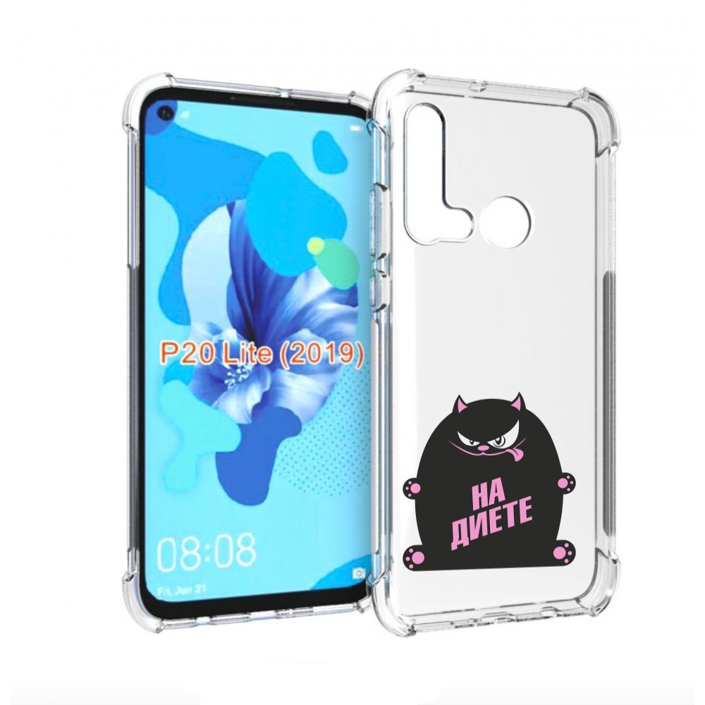 

Чехол бампер MyPads на диете для Huawei P20 Lite (2019)., Прозрачный, Tocco