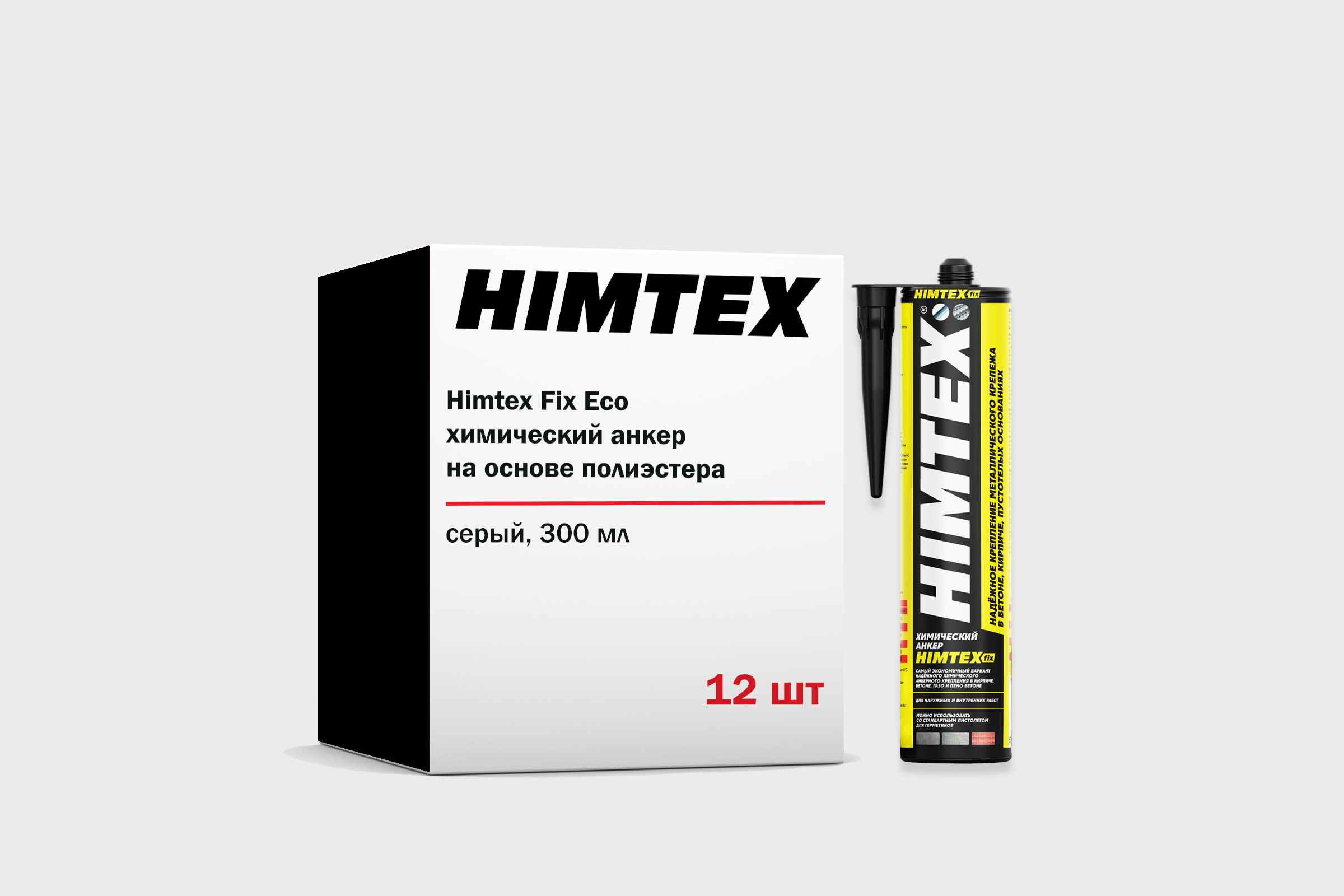 Химический анкер Himtex Fix Eco туба 300 мл, набор 12 штук