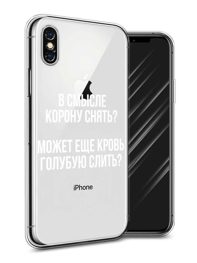 

Чехол Awog на Apple iPhone XS Max (10S Max) / Айфон XS Max (10S Max) "Королевская кровь", Разноцветный, 11950-6