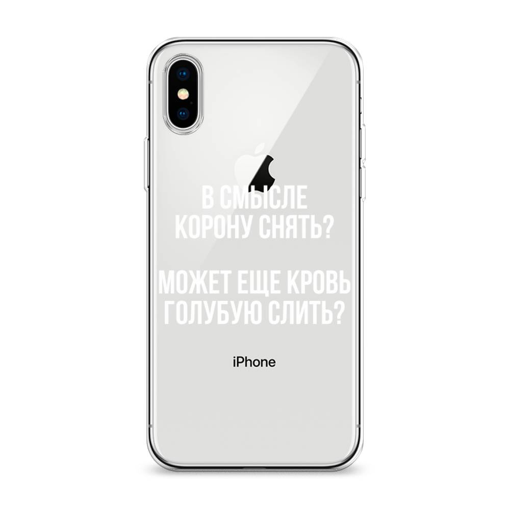 фото Чехол awog "королевская кровь" для apple iphone xs max (10s max)