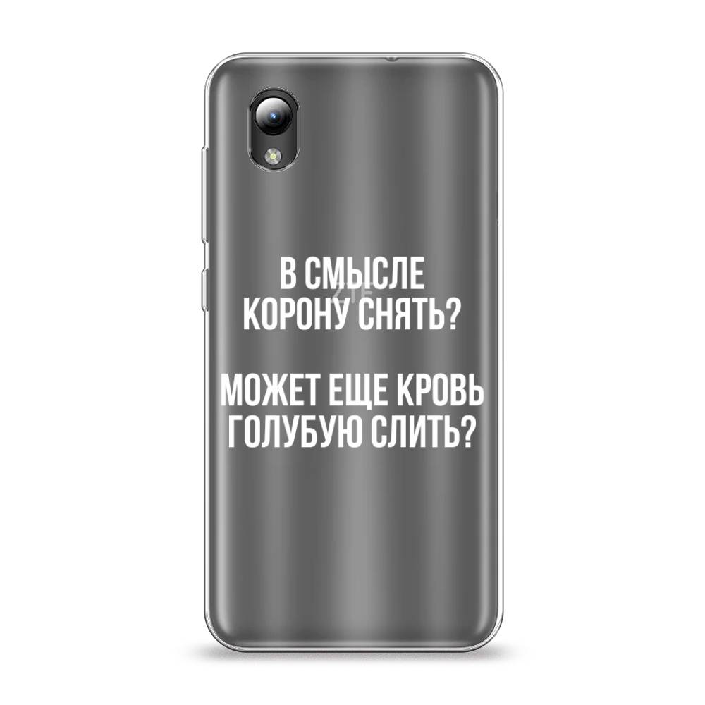 

Чехол Awog на ZTE Blade L8 / ЗТЕ Блэйд L8 "Королевская кровь", Разноцветный, 132850-6