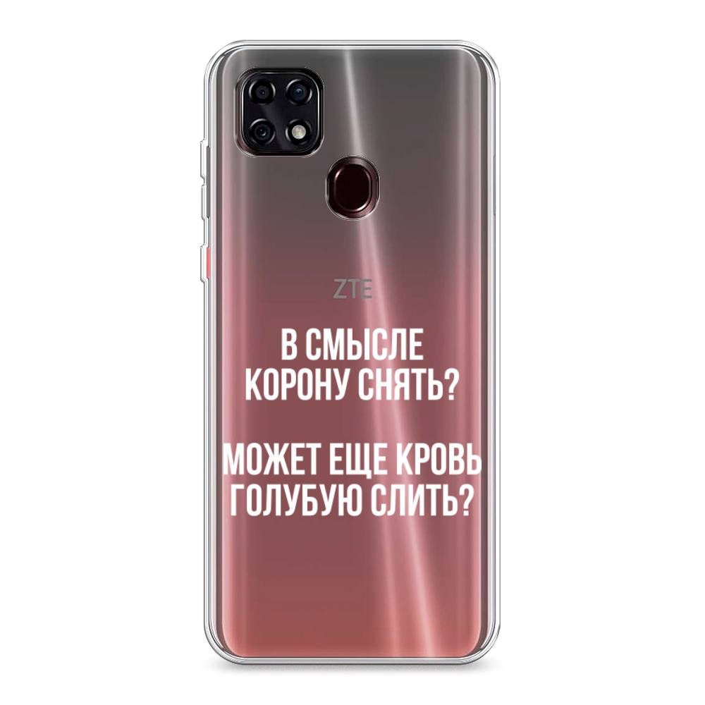 

Чехол Awog на ZTE Blade 20 Smart / ЗТЕ Блэйд 20 Smart "Королевская кровь", Разноцветный, 133550-6