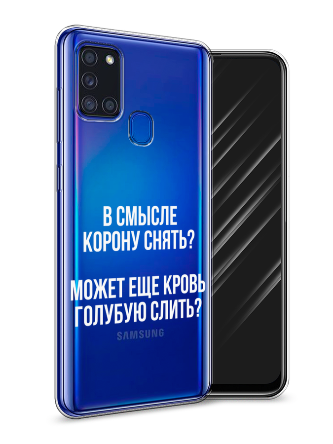 

Чехол Awog на Samsung Galaxy A21s / Самсунг A21s "Королевская кровь", Разноцветный, 2100250-6