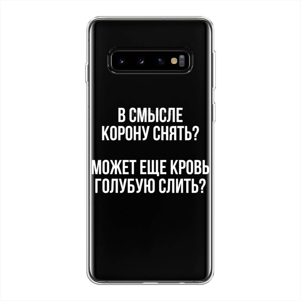 

Чехол Awog на Samsung Galaxy S10 + "Королевская кровь", Разноцветный, 27150-6