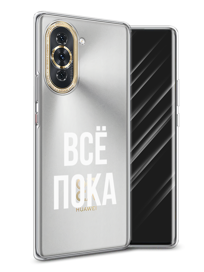 Чехол Awog на Huawei Nova 10 