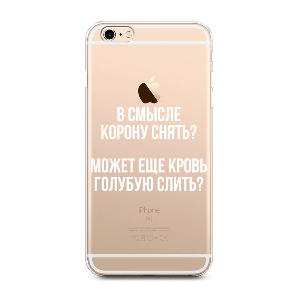 Чехол Awog на Apple iPhone 6 Plus/6S Plus / Айфон 6 Plus/6S Plus 