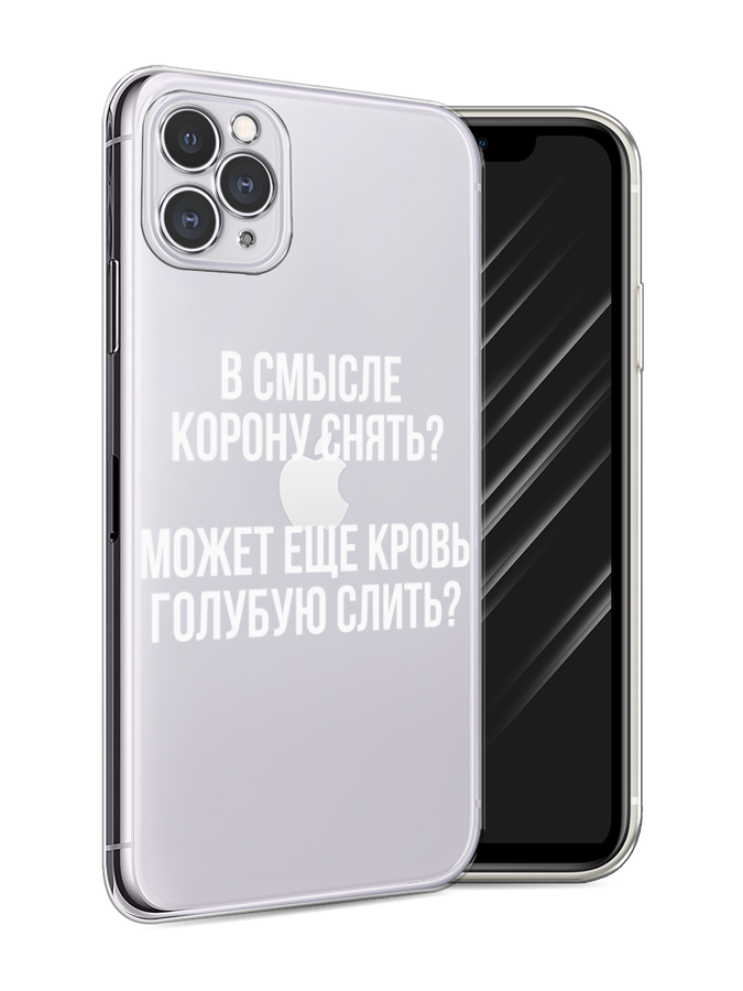 

Чехол Awog на Apple iPhone 11 Pro Max / Айфон 11 Pro Max "Королевская кровь", Разноцветный, 12250-6