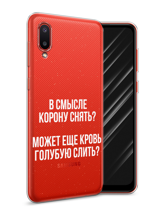Купить Чехол На Самсунг 02