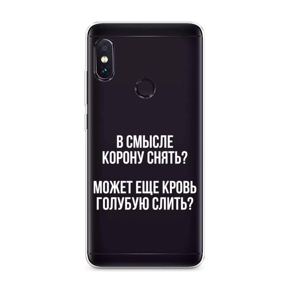 

Чехол Awog на Xiaomi Redmi Note 5/Note 5 Pro "Королевская кровь", Разноцветный, 32750-6