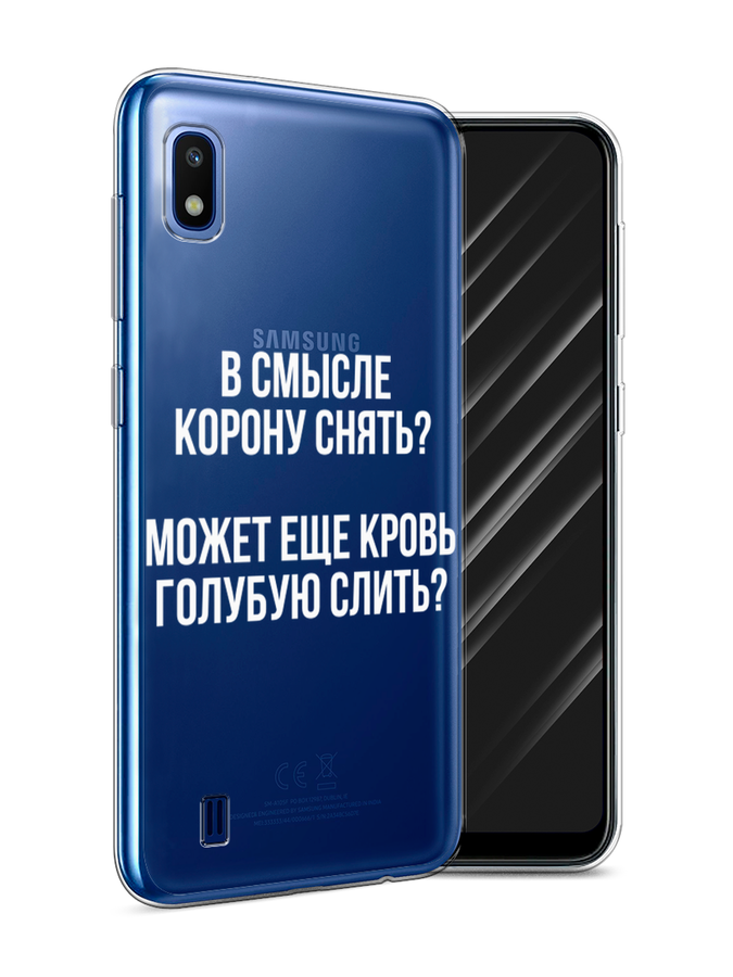 

Чехол Awog на Samsung Galaxy A10 "Королевская кровь", Разноцветный, 27950-6