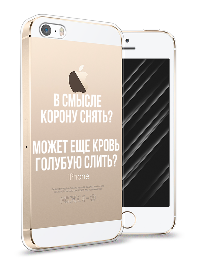 Чехол Awog на  Apple iPhone 5/5S/SE / Айфон 5/5S/SE 