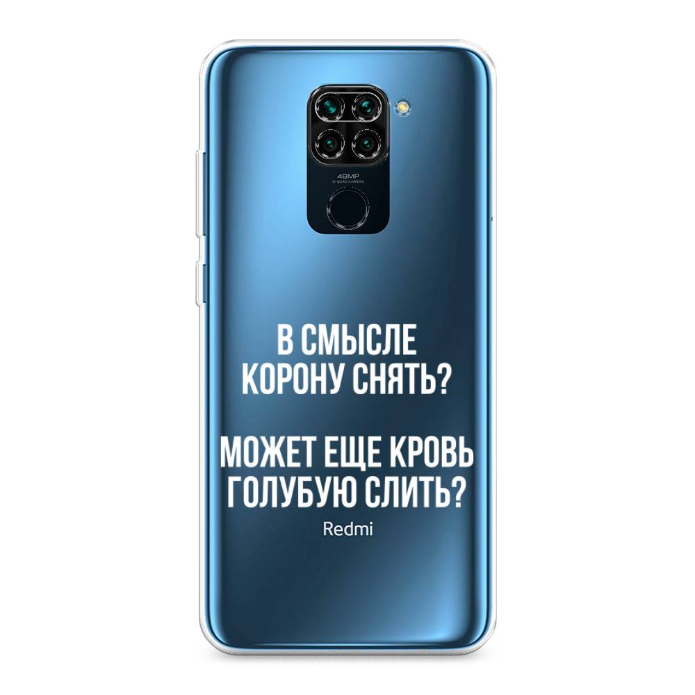 фото Чехол awog "королевская кровь" для xiaomi redmi note 9