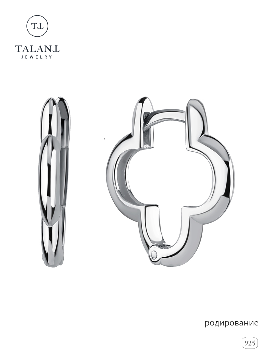 

Серьги конго из серебра TALANT 11-72-0000-15585, 11-72-0000-15585