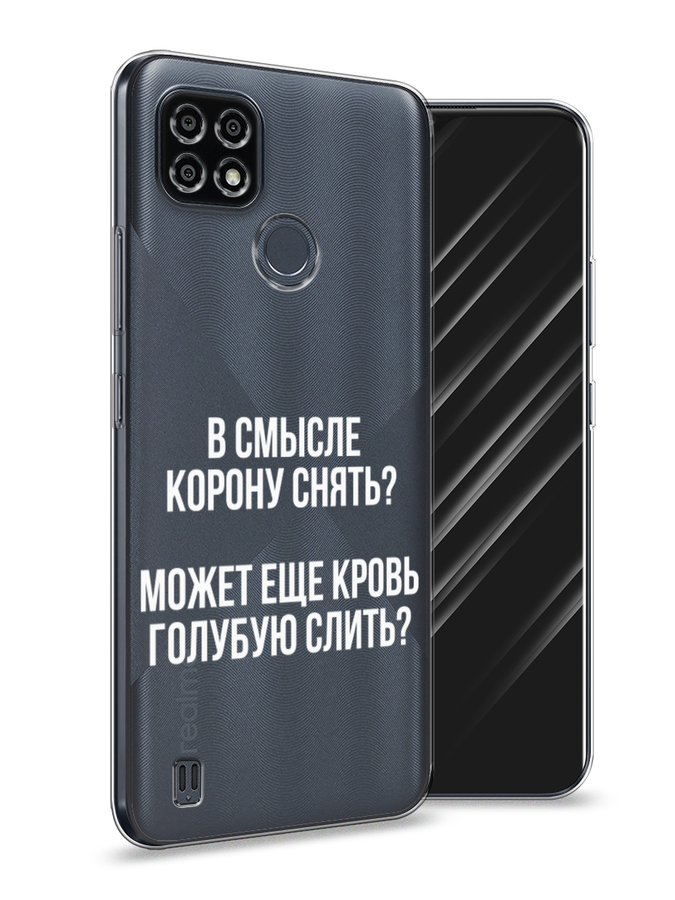 Чехол Awog  на Realme C21Y 