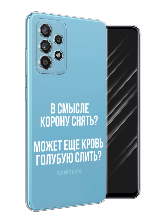 Чехол Awog на Samsung Galaxy A52 / Самсунг A52 