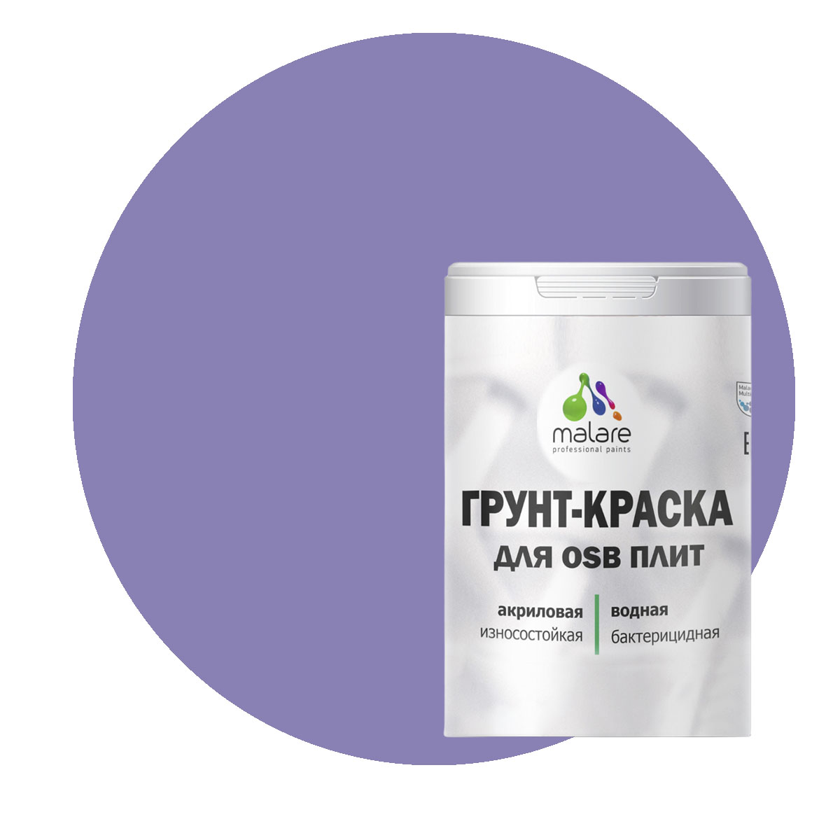 

Краска Malare для OSB плит, для дерева, фиалковый, 2 кг., Фиолетовый, Malare-20