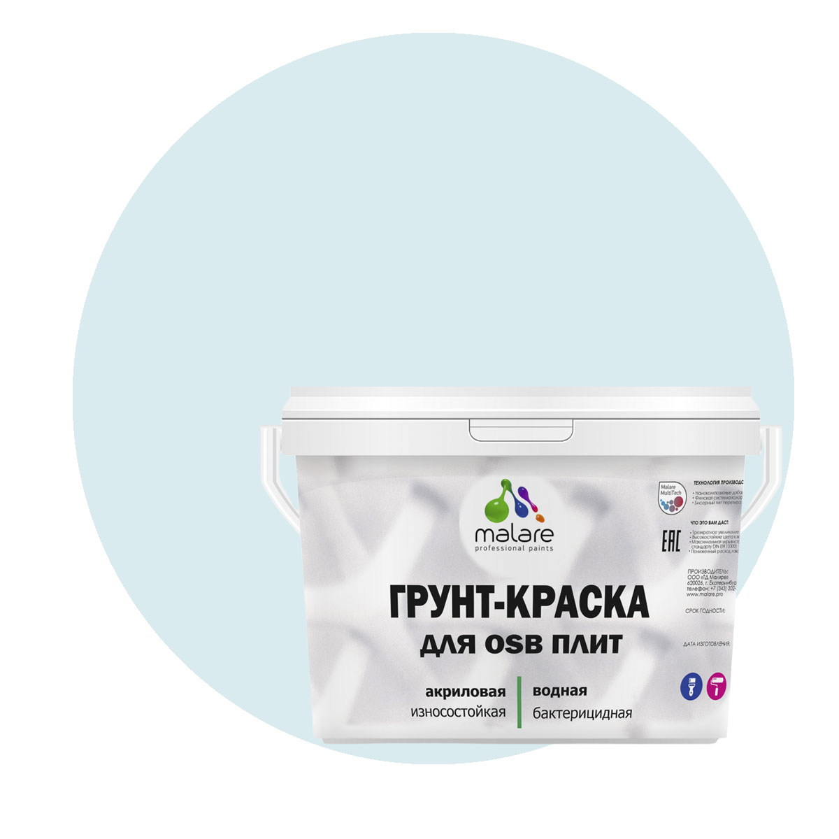 

Краска Malare для OSB плит, для дерева, туманная лазурь, 10 кг., Голубой, Malare-20