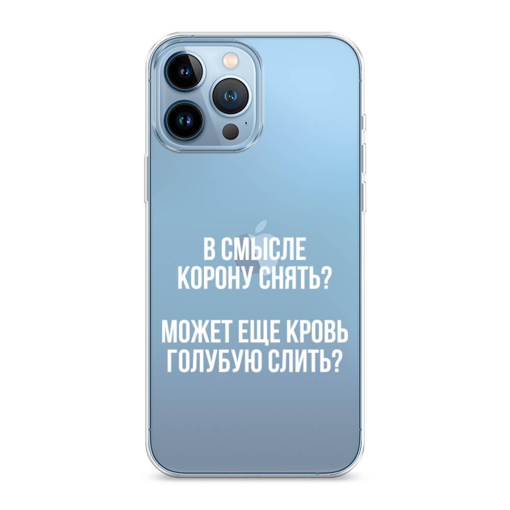 фото Чехол awog "королевская кровь" для apple iphone 13 pro max