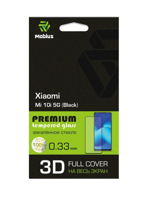 

Защитное стекло MOBIUS для Mi 10i 5G 3D Full Cover Black (4232-483), Mi 10i 5G 3D Full Cover Black
