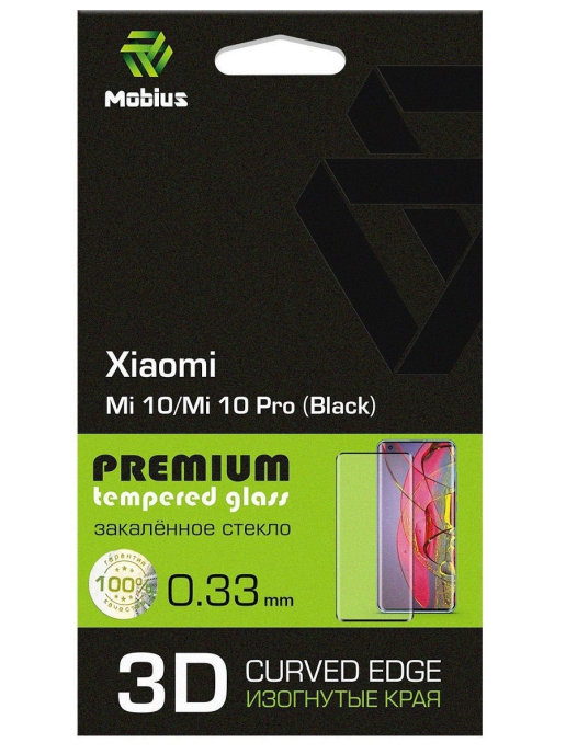 

Защитное стекло MOBIUS для Mi 10/Mi 10 Pro 3D Curved Edge Black (4232-343), Mi 10/Mi 10 Pro 3D Curved Edge Black