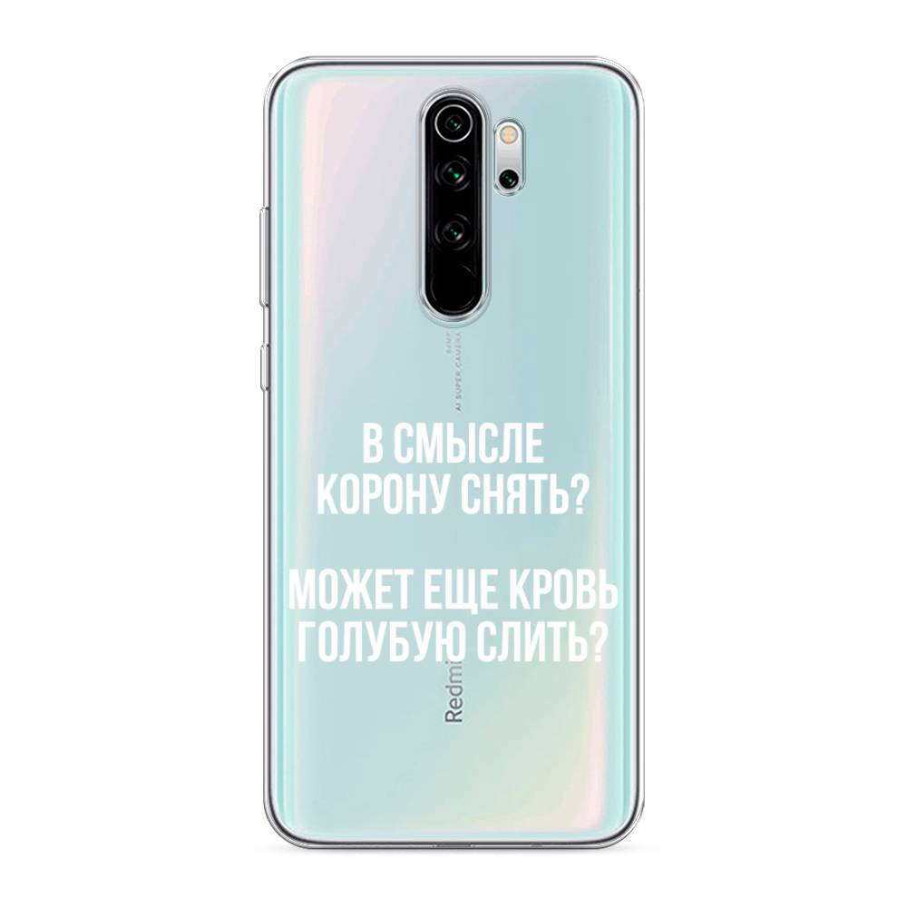 фото Чехол awog "королевская кровь" для xiaomi redmi note 8 pro