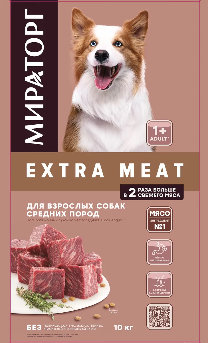 фото Корм сухой для собак winner extra meat с мраморной говядиной black angus, 10кг